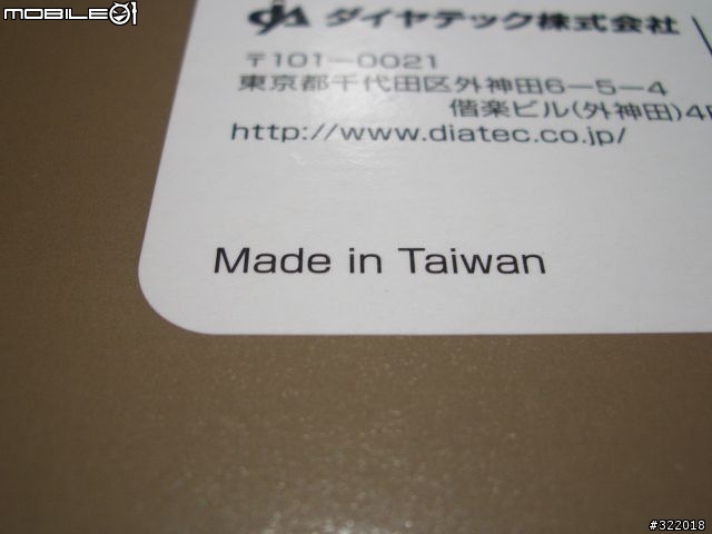 [開箱]Filco 電腦王特製鍵盤