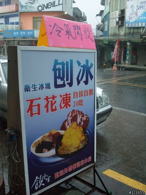 [食玩天地] 台北貢寮 福隆海水浴場-2010沙雕季
