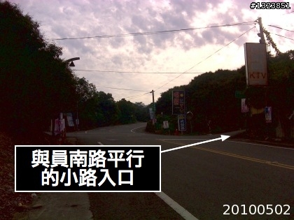 下一站，139（20110319補上二輪木屋後方已鋪上柏油的好漢坡、四面佛寺內陡坡與挑水古道新路線照片）