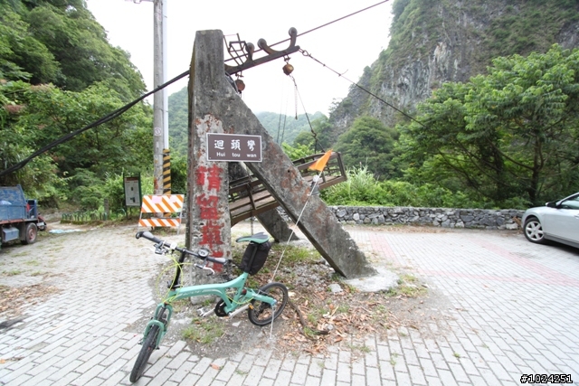 這一刻，在公路之巔擁抱‧幸福