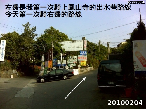下一站，139（20110319補上二輪木屋後方已鋪上柏油的好漢坡、四面佛寺內陡坡與挑水古道新路線照片）