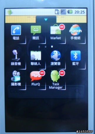 i5700開箱，萬元以下android手機選擇