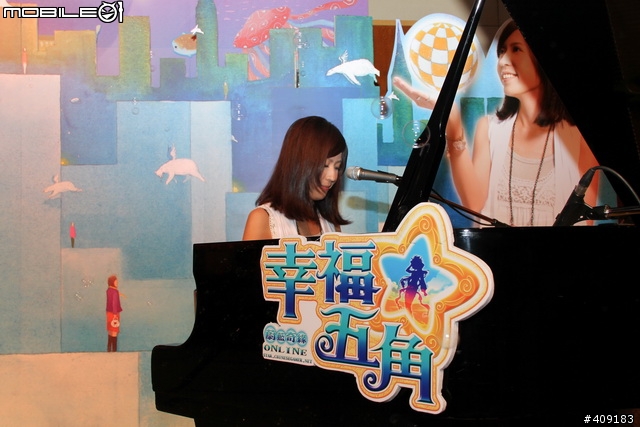 [採訪]才女林綾演唱甜美主題曲，《幸福五角Online》即將推出