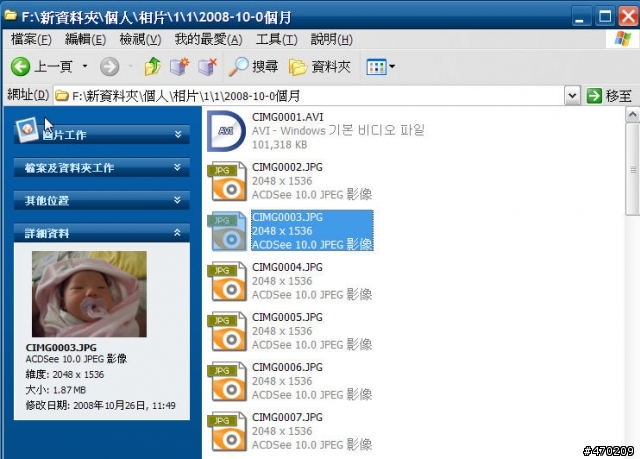 [已解決]硬碟讀不到資料夾...解決過程分享!小孩照片全數救回!