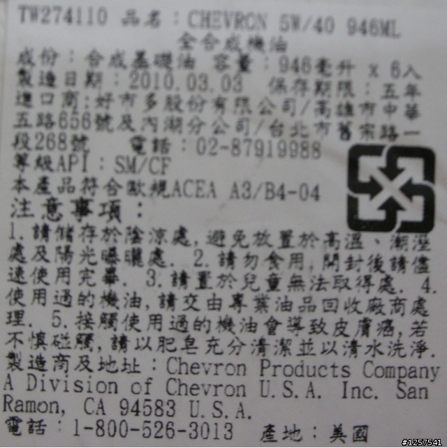 [推薦]Toyota RAV4 2.4 / Vanguard 維修保養手冊