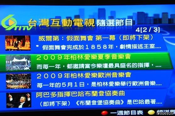 【分享】MOD家庭好康餐+家庭超值餐+（免費）隨選節目觀看心得+NBA西區決賽插播