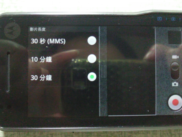 [錄影]XT701的儲存卡可用容量再多，最長只能錄30分鐘？