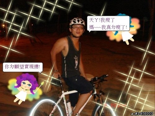 夜奔~~美食團!
