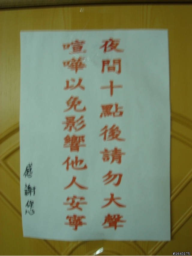 5/22~23中年男子與單身小胖的人生第一座百岳(補上行程圖25樓).....圖多、文多、廢話更多！