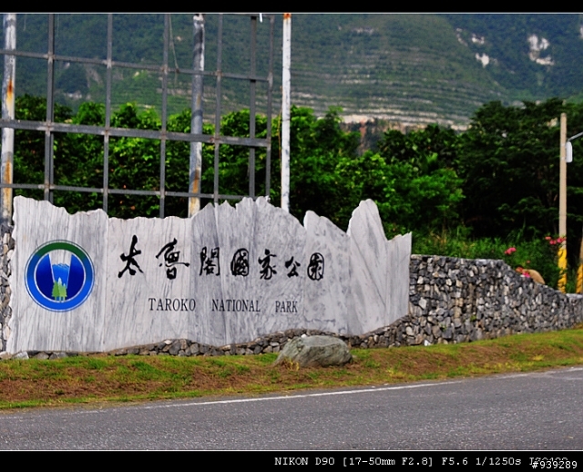FOCUS TDCI 小柴佛5天4夜環島之旅