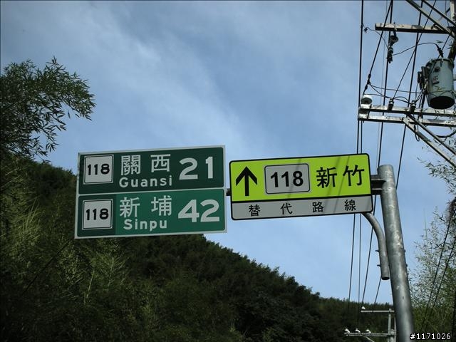 逆來順去雙滿貫