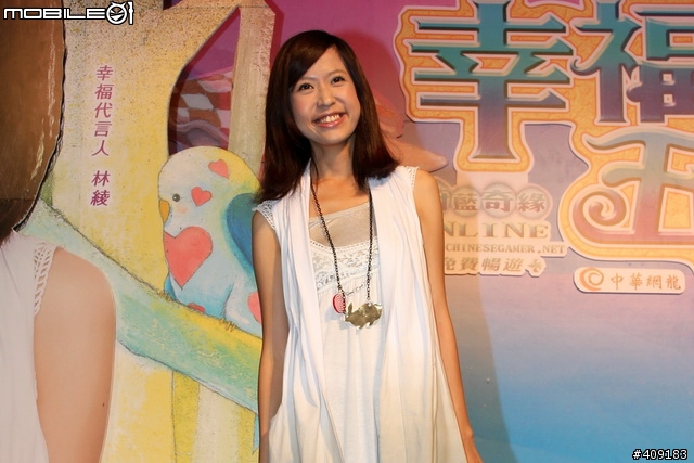 [採訪]才女林綾演唱甜美主題曲，《幸福五角Online》即將推出