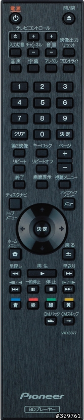 Pioneer BDP-330 藍光撥放器要上市囉~