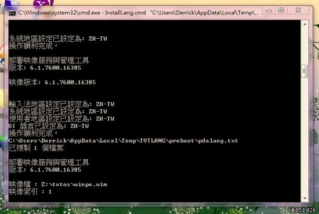 T410 會自行跑出Rescue&Recovery