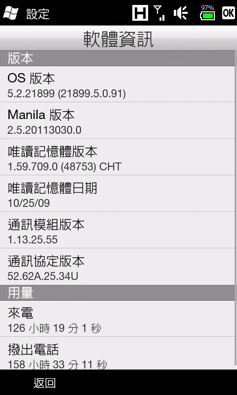 [HD ROM]Shadow_HD_65_25_MJ53_END