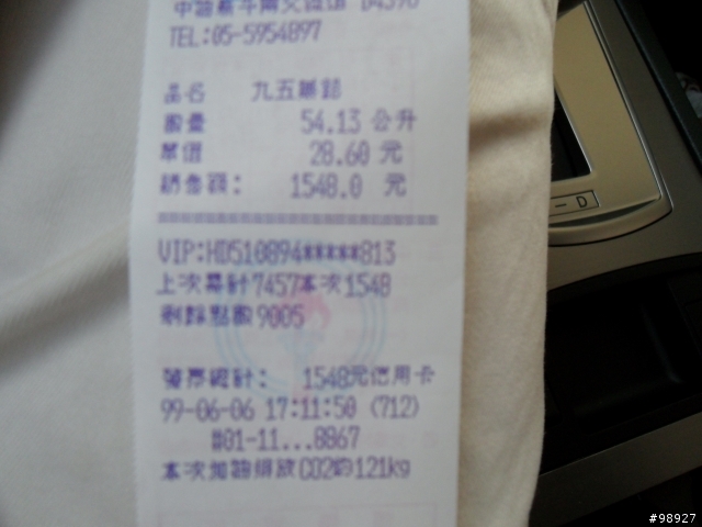 Outback 2.5開箱 (攜車架上身)-19F