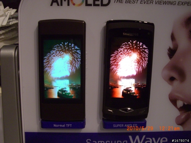 Samsung i9000台中體驗會分享