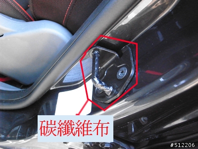 Focus 5D 車內組件異音,簡易DIY解決法(以補圖)