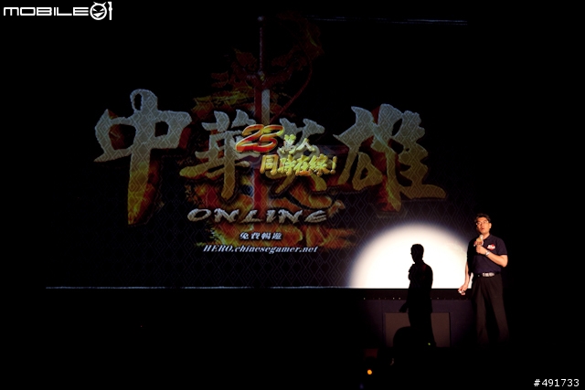 [採訪] 港漫經典現身線上遊戲《天子傳奇Online》首次發表會