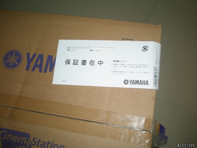 終於換我來開箱了 YAMAHA TSS-20
