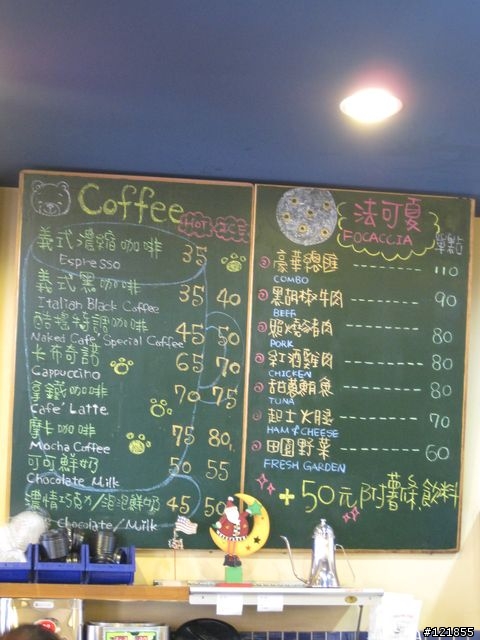 [食記] 台中兩天一夜 part4 - 尼克咖啡 END