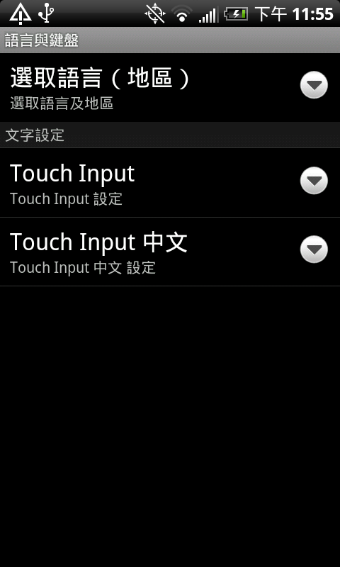 超音速HTC EVO 4G 亞太電信 確定臺灣可用