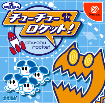 《Dreamcast》復活祭 - DC經典遊戲大回顧！