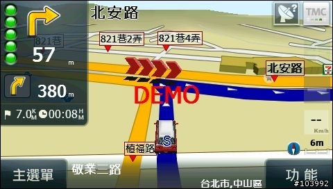 PAPAGO 7.1 可能增加的新功能