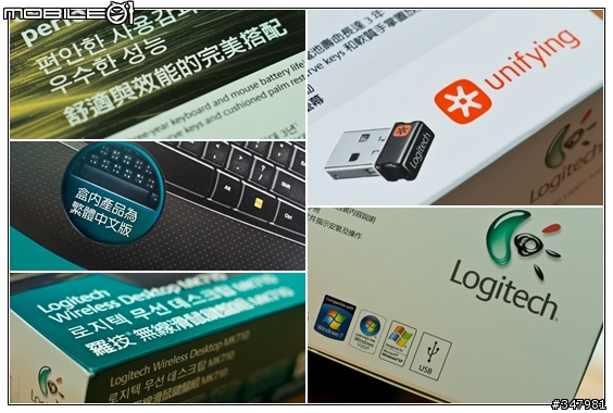 [分享]羅技無線鍵鼠組升級：無影手三代 + VX revolution 升級 Logitech MK710