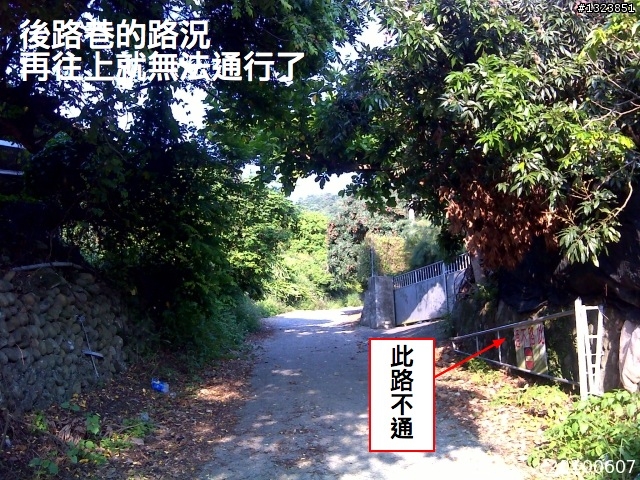 下一站，139（20110319補上二輪木屋後方已鋪上柏油的好漢坡、四面佛寺內陡坡與挑水古道新路線照片）