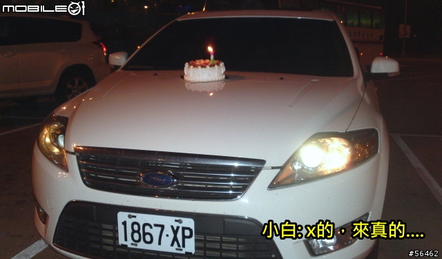 小白蟒~ 祝你生日快樂 (遲來的生日文)