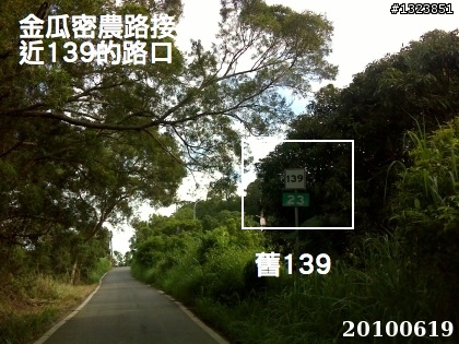下一站，139（20110319補上二輪木屋後方已鋪上柏油的好漢坡、四面佛寺內陡坡與挑水古道新路線照片）