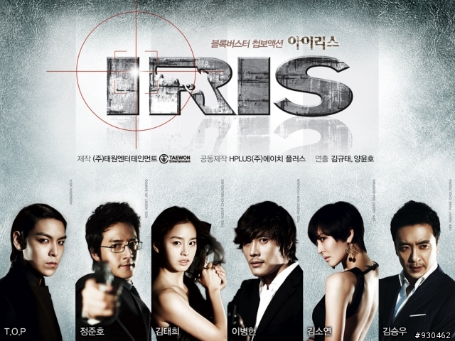 無冷場的諜匪戲劇:IRIS