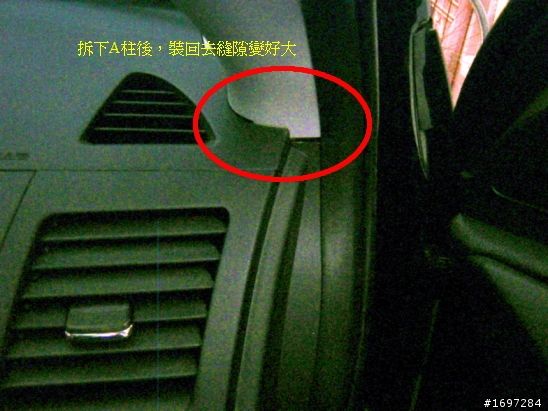 行車紀錄器開箱分享+車充線藏線+一對三開關
