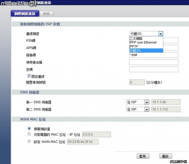 合勤 NBG4115 3.5G 無線分享器 開箱測試