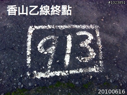 下一站，139（20110319補上二輪木屋後方已鋪上柏油的好漢坡、四面佛寺內陡坡與挑水古道新路線照片）