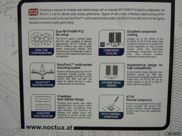 [開箱分享]貓頭鷹Noctua NH-D14塔式散熱器