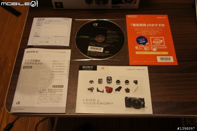 NEX-5 開箱了