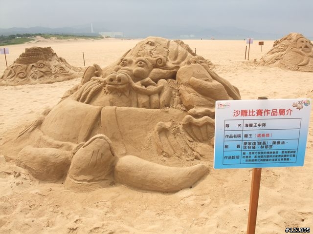 [食玩天地] 台北貢寮 福隆海水浴場-2010沙雕季