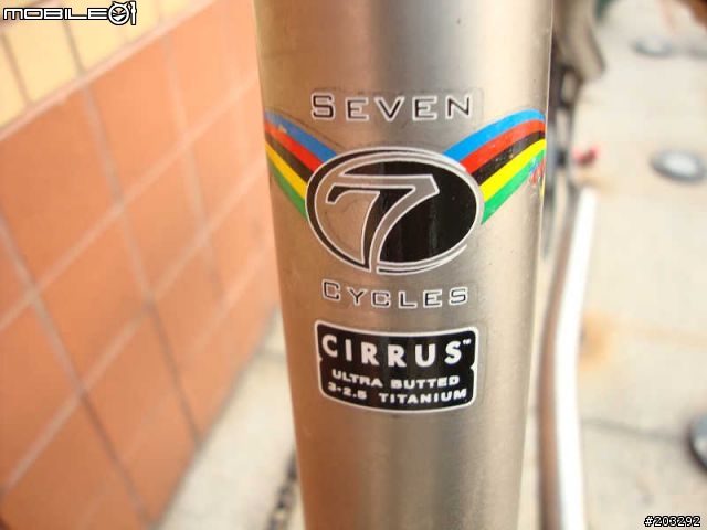 兩台登山車, Seven 堆大樓