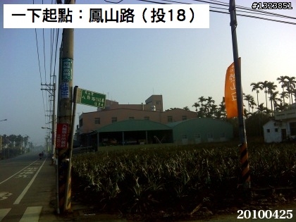 下一站，139（20110319補上二輪木屋後方已鋪上柏油的好漢坡、四面佛寺內陡坡與挑水古道新路線照片）
