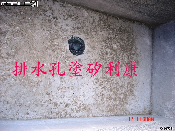 淺談_園藝排水