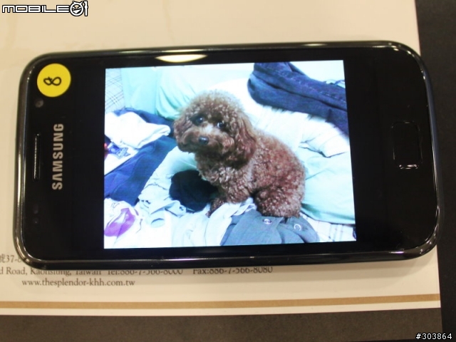 [分享]超強規格Samsung S i9000高雄體驗會心得