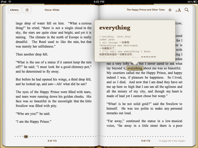 [開箱] 真正體驗iPad，才知道不只是如此...