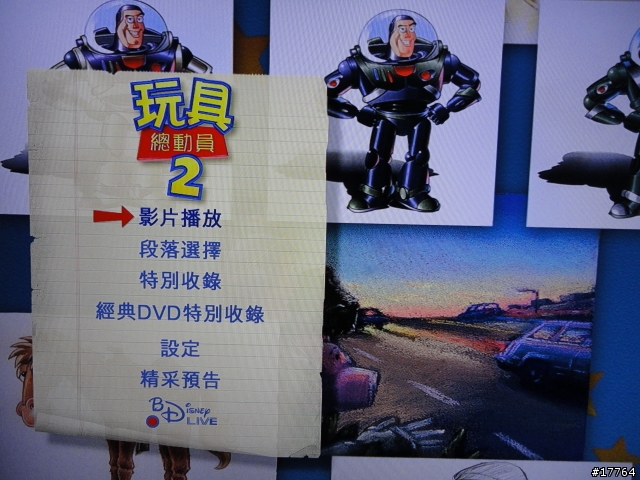 『體驗高畫質 輕鬆容易』SONY BDP-S370 藍光播放器 & UWA-BR100
