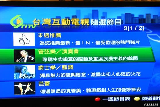 【分享】MOD家庭好康餐+家庭超值餐+（免費）隨選節目觀看心得+NBA西區決賽插播