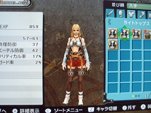 [開箱]四個9分的RPG: Xenoblade [21樓增加一些破關圖片]