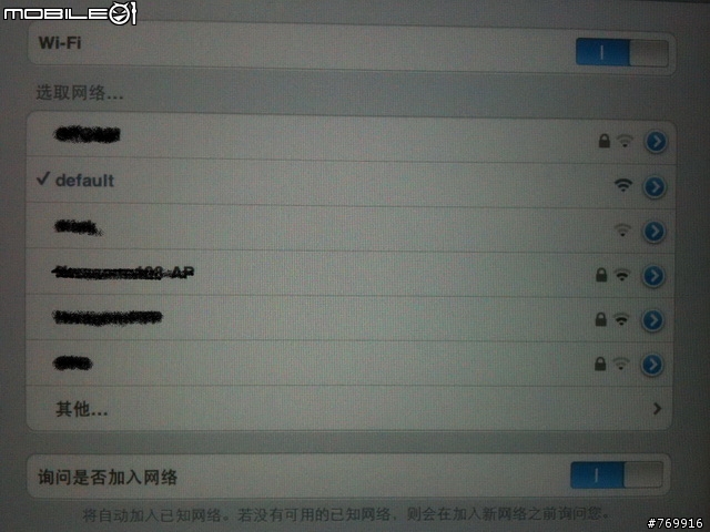 我的Ipad好幫手EDiMAX 3G-6210n(簡易開箱)