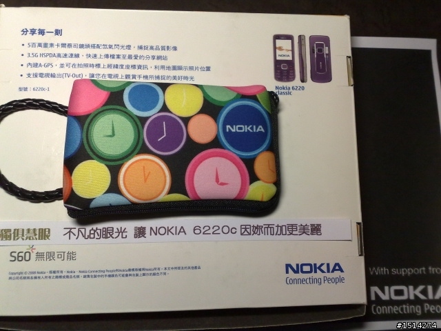 【回顧開箱】氙氣瀰漫，媚惑你的視界 NOKIA 6220c