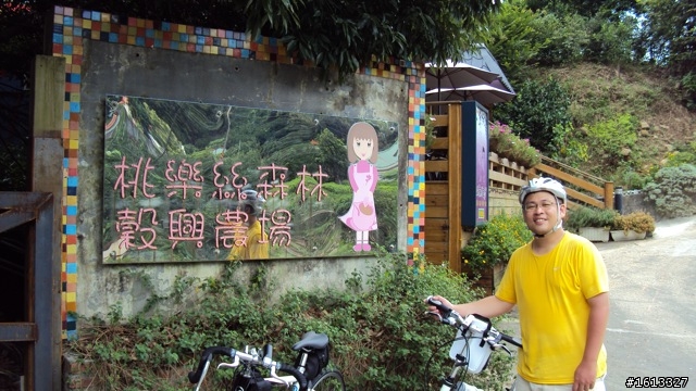 不是型男～宅男單車龜行日誌-20100619八里觀音山